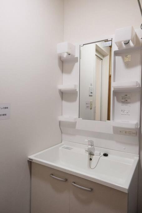 Holiday home 12月newopen 鎌倉house 響 ペットと泊まれる北鎌倉4ldk貸別荘 Yamanouchi (Kanagawa)